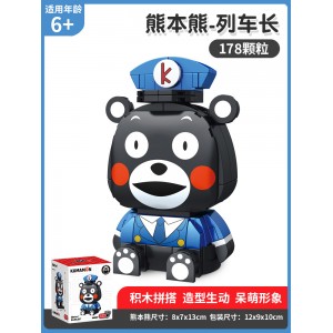 inbrixx 880002 Kumamon Train Conductor