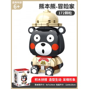 inbrixx 880004 Kumamon Adventurer