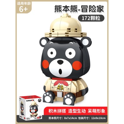 inbrixx 880004 Kumamon Adventurer