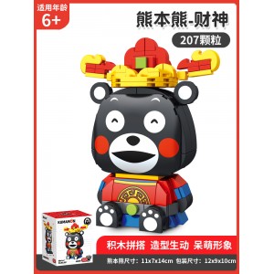 inbrixx 880006 Kumamon God of Wealth