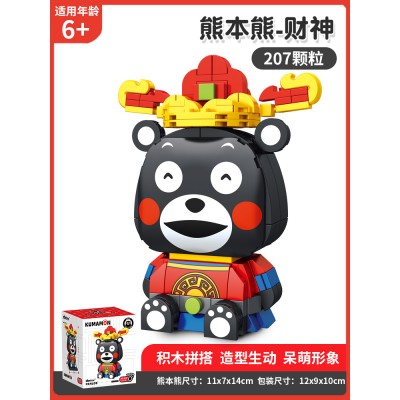 inbrixx 880006 Kumamon God of Wealth