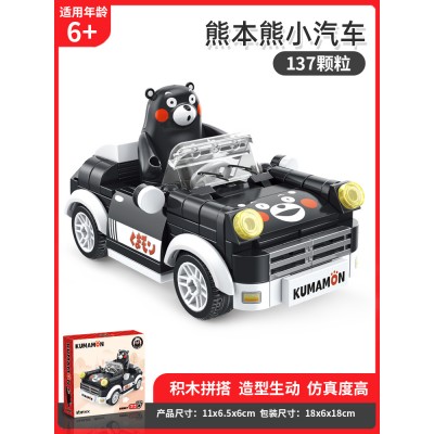 inbrixx 880007 Kumamon Car