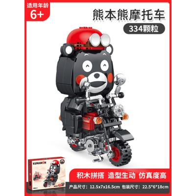 inbrixx 880008 Kumamon Motorcycle