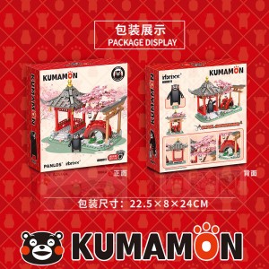 inbrixx 880011 Kumamon Sakura Park