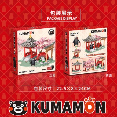 inbrixx 880011 Kumamon Sakura Park