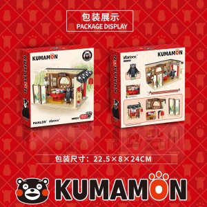 inbrixx 880012 Kumamon Morning Tea Shop