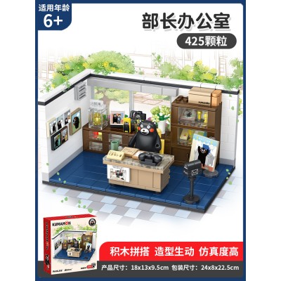 inbrixx 880015 Kumamon Office of Minister
