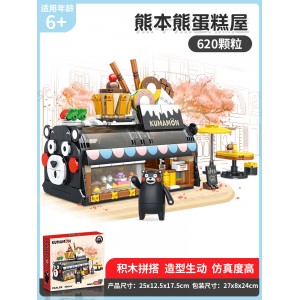 inbrixx 880016 Kumamon Cake House