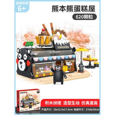 inbrixx 880016 Kumamon Cake House