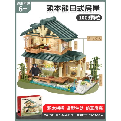 inbrixx 880018 Kumamon Japanese Style House