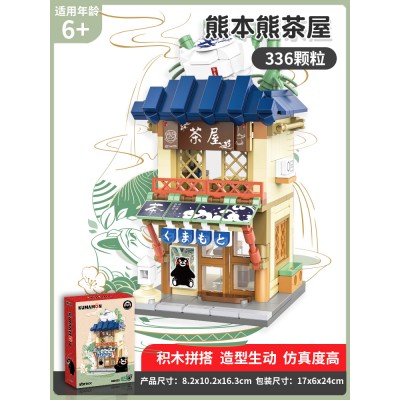 inbrixx 880022 Kumamon Double Decker Tea House