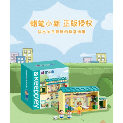 Keeppley K20611 Crayon Shin-chan: Futaba Kindergarten