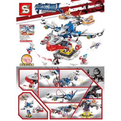 Sheng Yuan SY1230 Ultraman Universe Giant