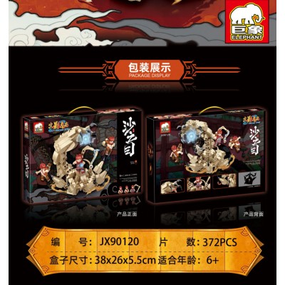 Elephant JX90120 Will of Naruto: Gaara Shukaku Mode