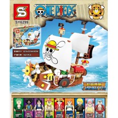 Sheng Yuan SY6299 One Piece: Wanli Sunshine Thousand Sunny Pirate Ship