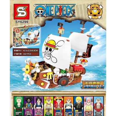 Sheng Yuan SY6299 One Piece: Wanli Sunshine Thousand Sunny Pirate Ship Building Block | 432 PCS