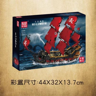 Mould King 13109 Queen Anne's Revenge Pirate Ship Model Building Set | 3,139 PCS