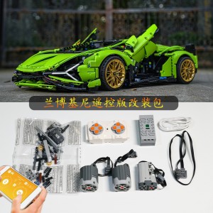 42115 (Only Upgrade Power Kit + Bluetooth App Controlled) Lamborghini Sian FKP 37