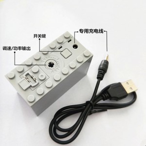 8878 Rechargeable Battery Box