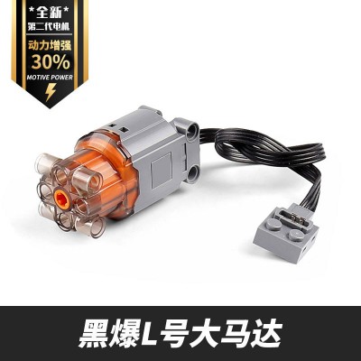 Mould King M-0003 L Motor