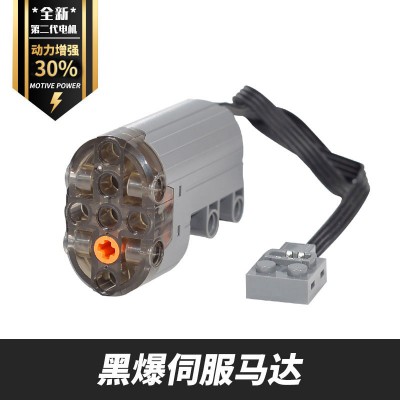 Mould King M-0005 Servo Motor