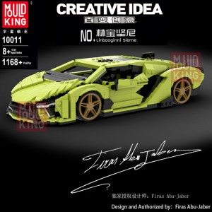 Mould King 10011 Italian Lamborghini Sian Sports Car Model Building Set | 1,168 PCS
