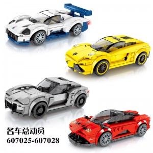 Sembo Block 607025 607026 607027 607028 Maserati MC12, Lamborghini Aventador LP700, Rezwani Beast ALPHA, Pagani Huayra (Set 4 in 1)