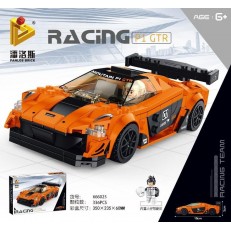 Panlos Brick 666025 McLaren P1 GTR