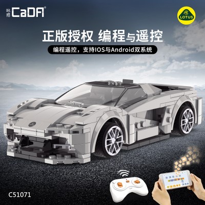 CaDA C51071W Lotus Evija Remote Control Building Block | 308 PCS