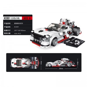 Brick Cool KC001 Souped-Up Need For Speed: White Lightning 1:24