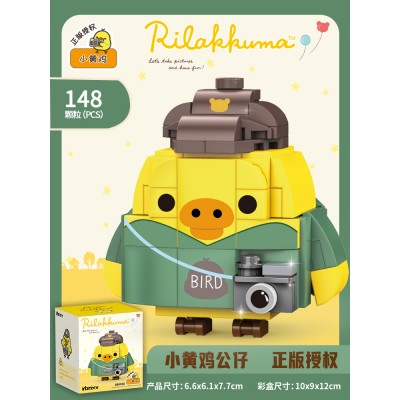 inbrixx 890003 Rilakkuma: Little Yellow Chicken - Green Green