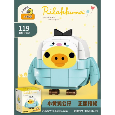 inbrixx 890006 Rilakkuma: Little Yellow Chicken - Green