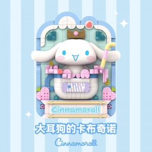 Top Toy TC1502 Sanrio Building Block Print: Big-Eared Dog Cinnamoroll