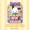 Top Toy TC1505 Sanrio Block Print: Pochacco’s Happy Popcorn