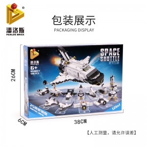Panlos Brick 633057 Space Shuttle 12 in 1