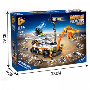 Panlos Brick 633058 Mars Rover 12 in 1