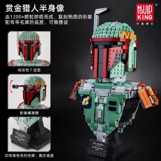 Mould King 21021 Boba Fett Helmet