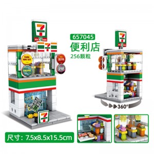 Panlos Brick 657045 Q Version Street View: 7-Eleven Convenience Store