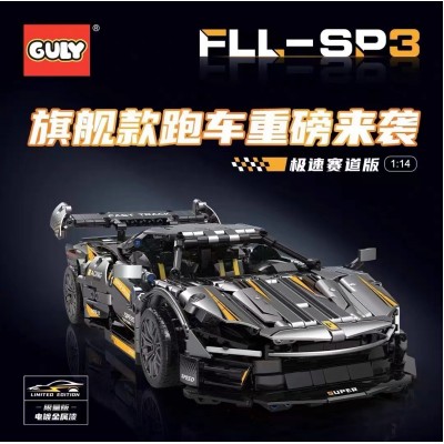 Guly 10610 Ferrari Daytona SP3 (Static Version) 1:14 Building Block | 1,626 PCS