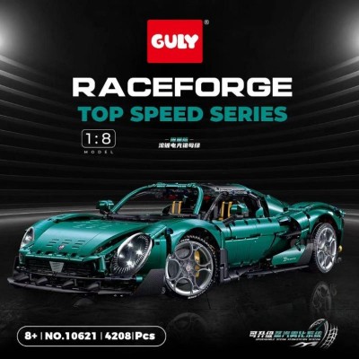 Guly 10621 Alfa Romeo (Static Version, Electroplating Limited Edition) Building Block | 4,208 PCS