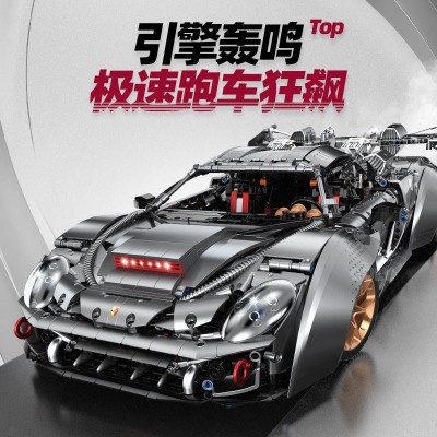 Guly 10629 Porsche 918 (Static Version) Sports Car Model 1:8 Building Block | 4,306 PCS