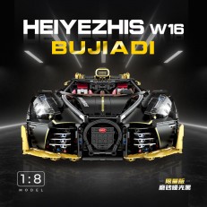 Guly 10631 Bugatti Sound of the Night (Static Version, Electroplating) 1:8 Building Block | 4,368 PCS