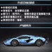 Mould King 13056S Lamborghini Cerulean Hyper S Upgraded (Static Version) 1:8 Building Set | 3,819 PCS