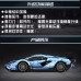 Mould King 13056S Lamborghini Hyper S Upgraded (Static Version)