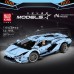Mould King 13056S Lamborghini Cerulean Hyper S Upgraded (Static Version) 1:8 Building Set | 3,819 PCS
