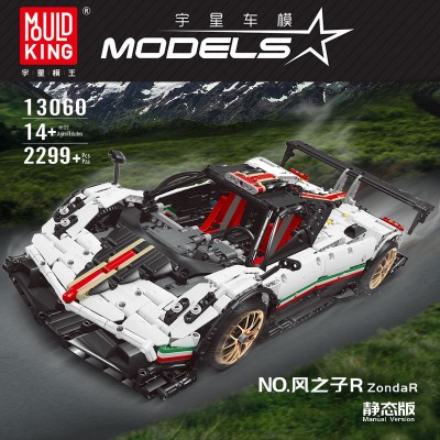 Mould King 13060 Pagani Zonda R (Static Version) Building Set | 2,299 PCS