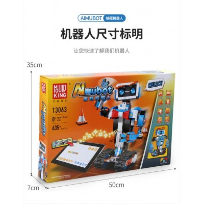 Mould King 13063 Aimubot Building Block | 635 PCS