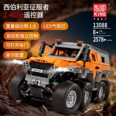 Mould King 13088 Avtoros Shaman 8x8 (Static Version, Orange) - MOC-5360 Building Block | 2,578 PCS