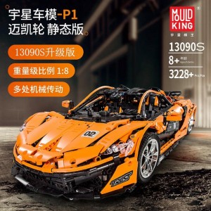 Mould King 13090S McLaren P1 Hypercar 1:8 (Upgrade Static Version) - MOC-16915