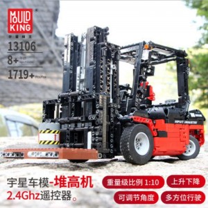 Mould King 13106 Custom Forklift Mk II - MOC-3681